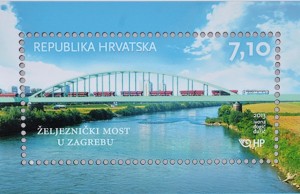 postanska marka